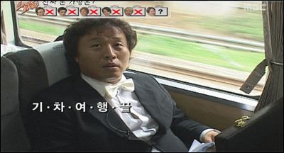 한번에 갈 수 있지만 굳이 굳이 택시, SRT, KTX 모든 수단을 다 동원해서 도착한 포항역