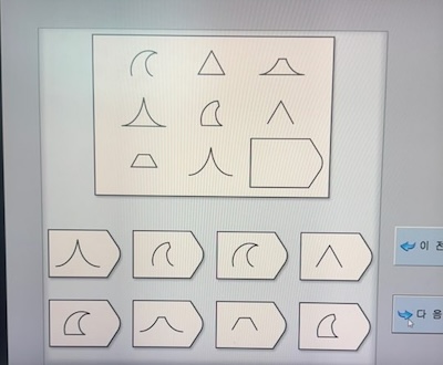 IQ 검사라는걸 말 안 해주셔서, ADHD 판별 검사인줄로만 알고 너무 어려워서 당황했다.