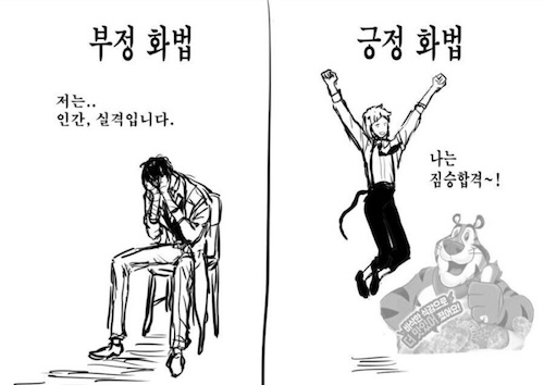 나는 짐승 합격 🍀 럭키비키~!